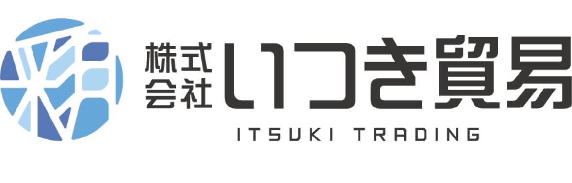 株式会社いつき貿易 ロゴ